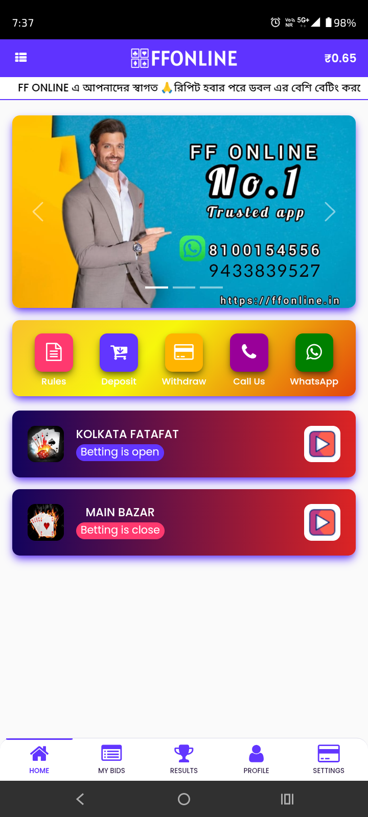 screen